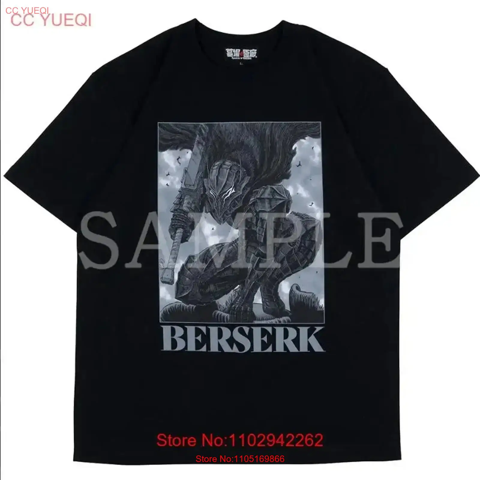 เสื้อยืด Berserk Exhibition Li - Vintage Fashion Exhibition บทวิจารณ์และราคา