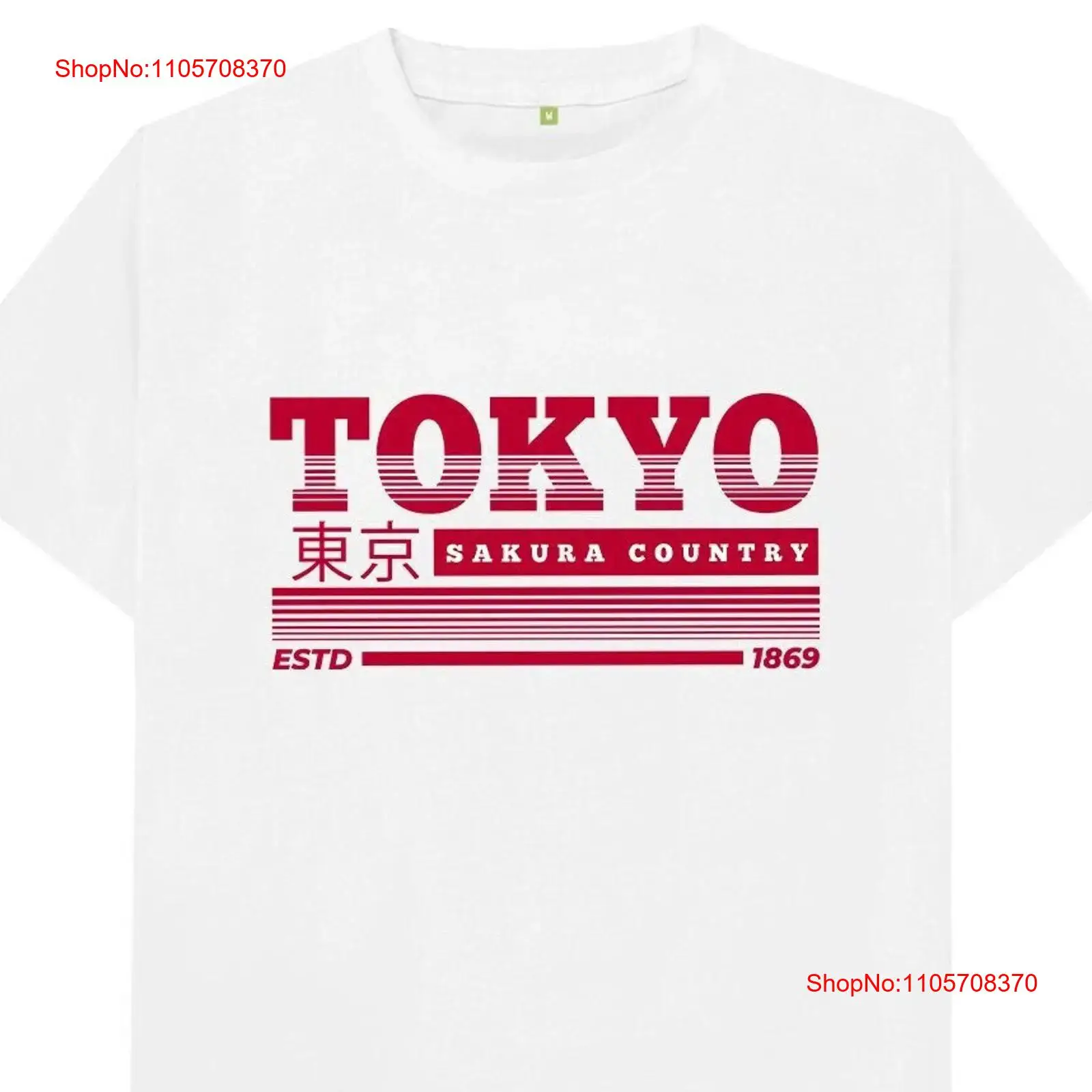 โตเกียว ญี่ปุ่น เสื้อยืดวินเทจ - Vintage Fashion Tokyo บทวิจารณ์และราคา