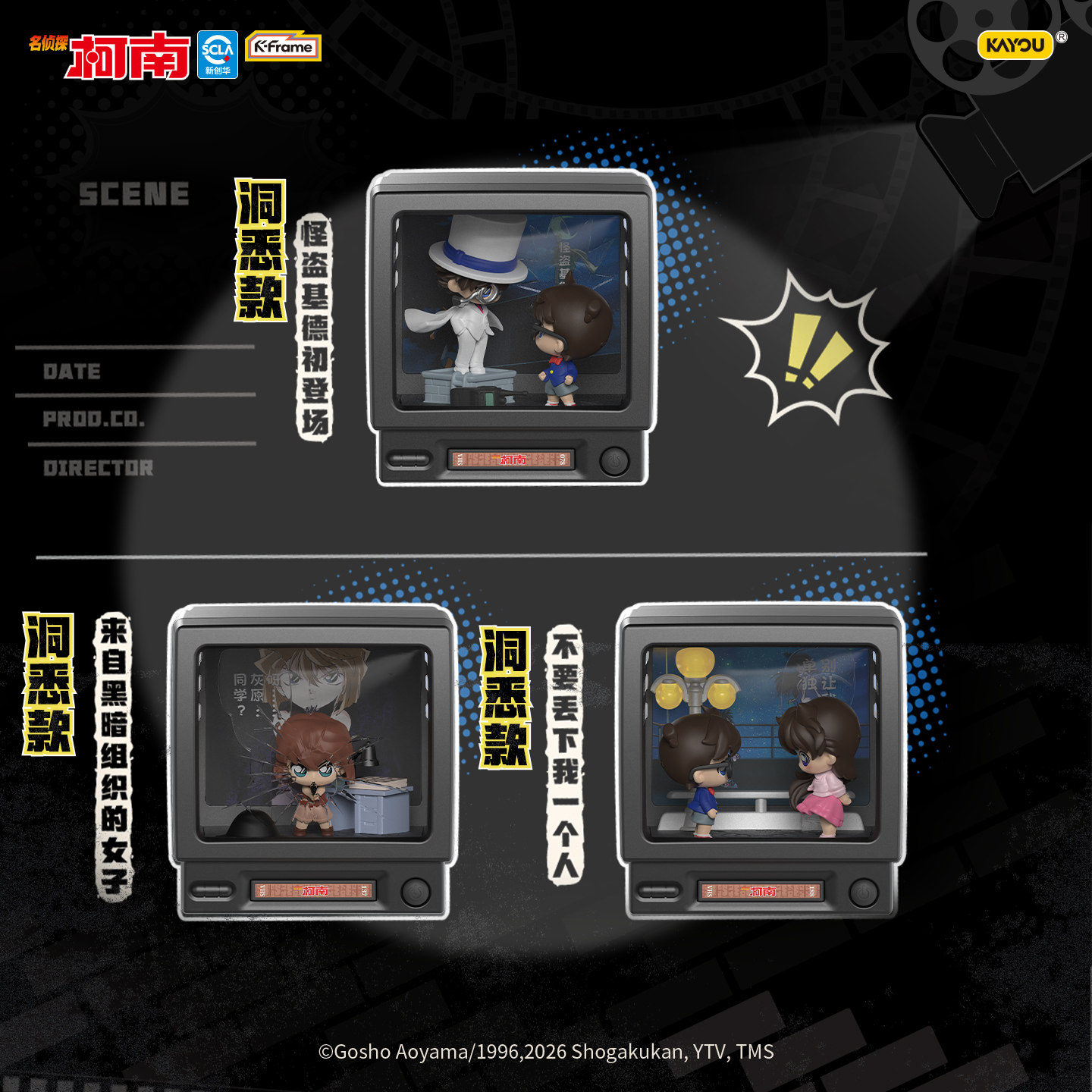 ของเล่นจิ๋ว คาวาอี้ โคนัน ซีนจ - Vintage Fashion Toys บทวิจารณ์และราคา